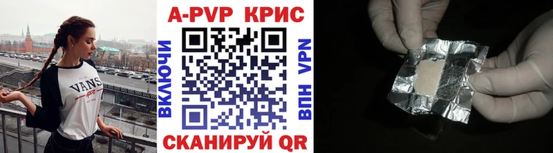 blacksprut рабочий сайт  Находка  А ПВП VHQ  как найти  