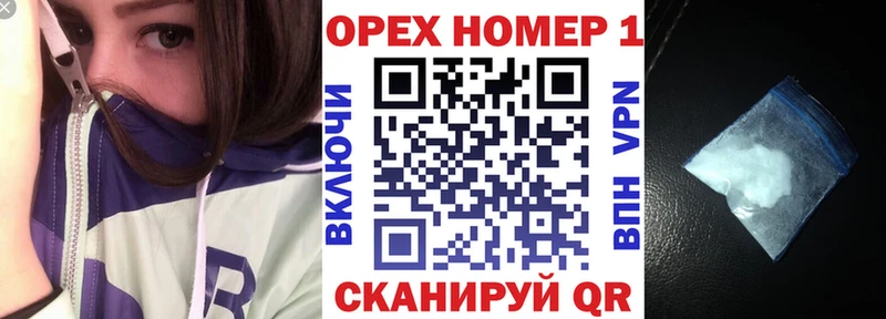 КОКАИН FishScale  кракен ТОР  площадка Telegram  Находка 