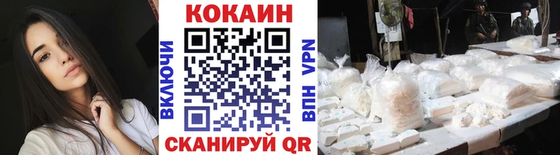 COCAIN Эквадор Находка