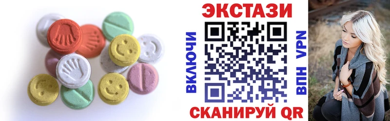 Экстази MDMA  Находка 