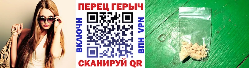Героин Heroin  МЕГА ссылка  Находка 