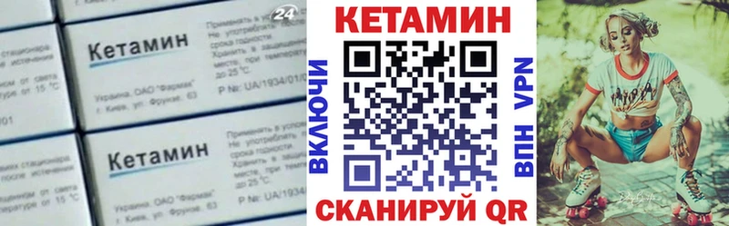 гидра рабочий сайт  купить наркоту  Находка  КЕТАМИН VHQ 