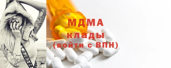 мефедрон мука Алексин