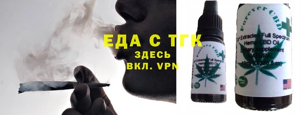 мефедрон мука Алексин