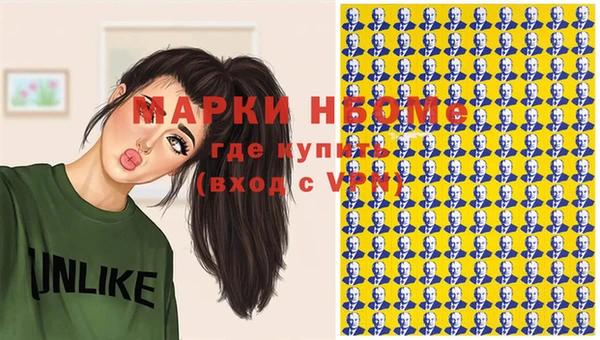 кокаин перу Алзамай