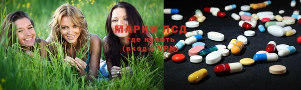 мефедрон мука Алексин