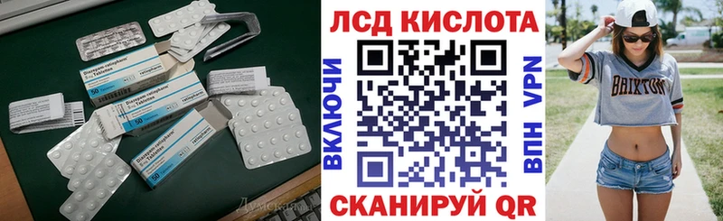 ЛСД экстази ecstasy  mega ССЫЛКА  Находка 