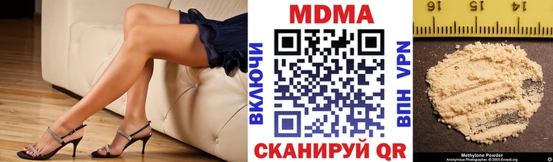где найти   Находка  MDMA Molly 