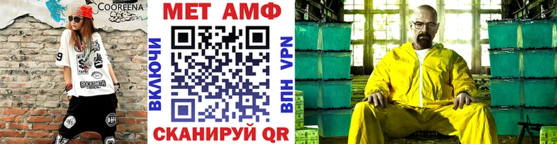 omg рабочий сайт  Находка  МЕТАМФЕТАМИН Декстрометамфетамин 99.9%  цены  