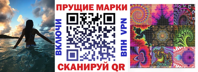 сайты даркнета официальный сайт Находка Марки NBOMe 1,8мг